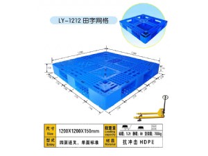 田字網(wǎng)格1212