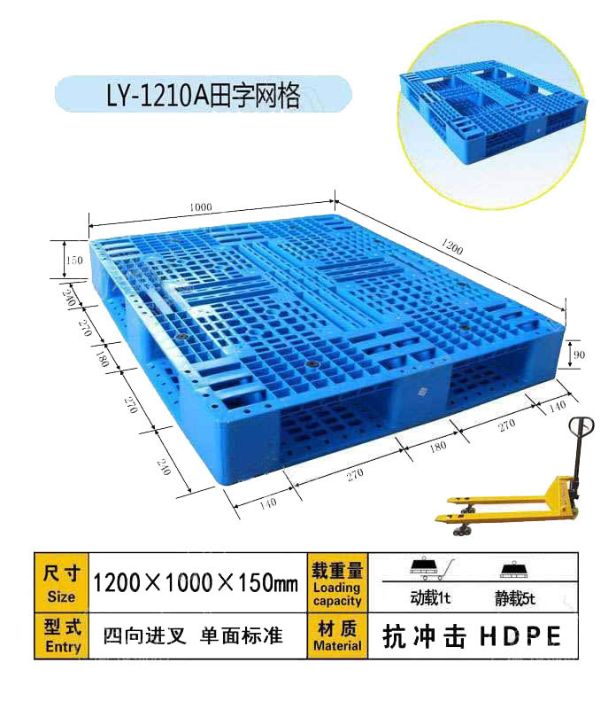 田字網(wǎng)格1210A